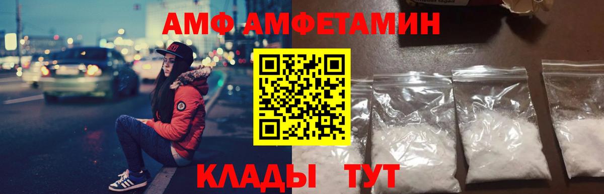 A-PVP Миллерово