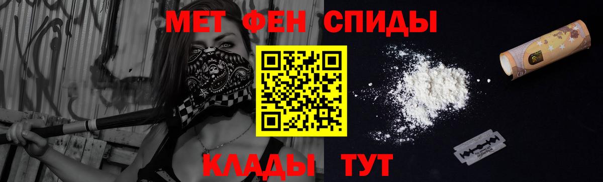 АМФ  hydra как зайти  Амфетамин  Амфетамин 98%  Миллерово  Вход с VPN 