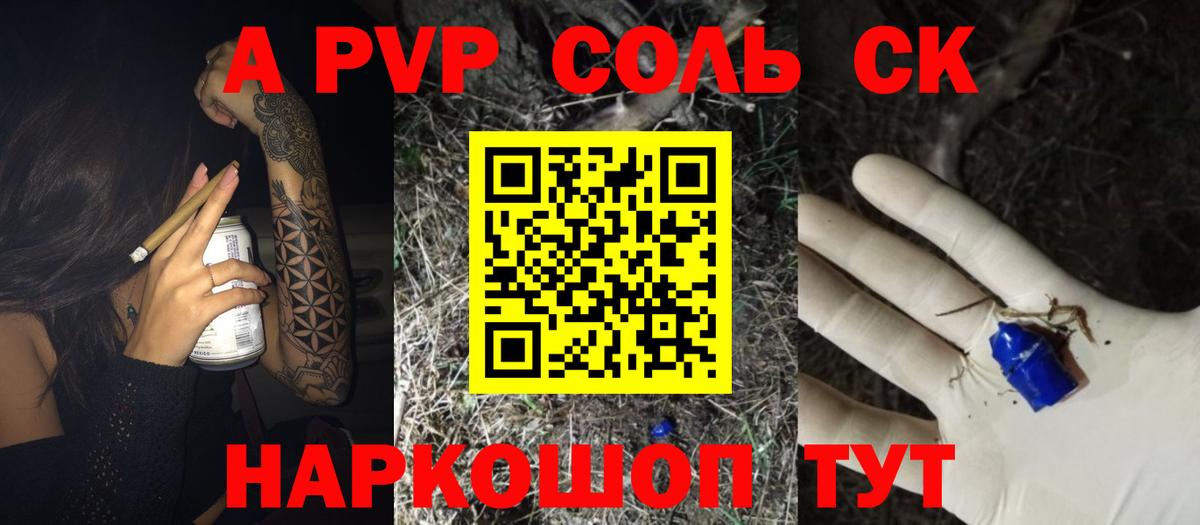 Alpha-PVP VHQ  Вход с VPN  купить закладку  Миллерово 