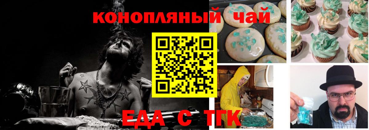 Меф МЯУ МЯУ  ГАШ  Канабис  A PVP СОЛЬ кристаллы  Миллерово  Вход с VPN  Мефедрон кристаллы 