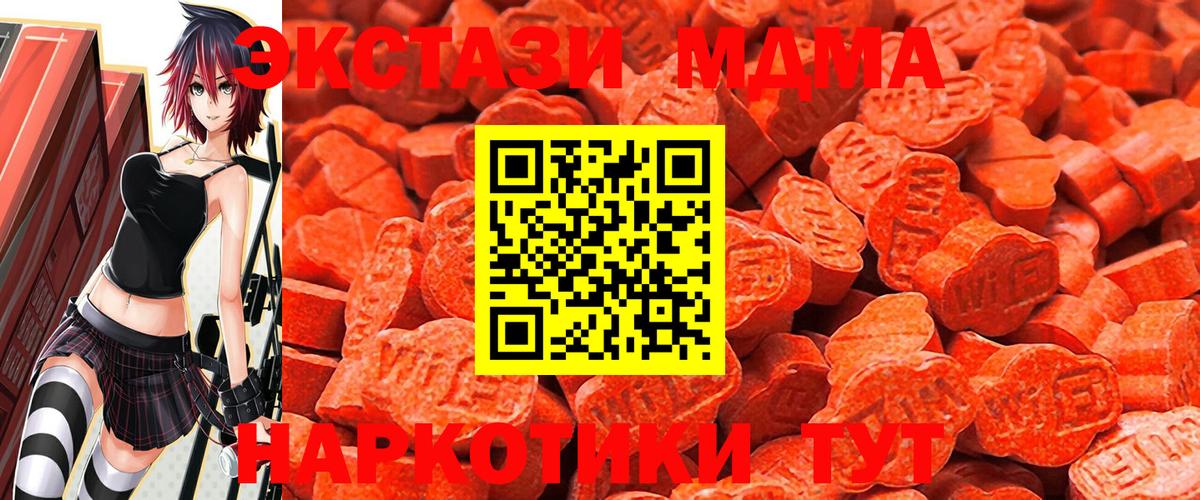 Ecstasy VHQ Миллерово