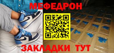 стаф Донской
