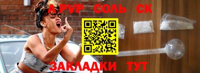 стаф Донской