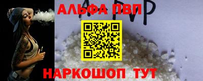 стаф Донской