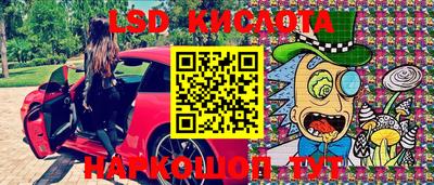 марки lsd Дубна