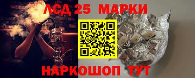 марки lsd Дубна