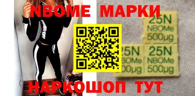 марки lsd Дубна