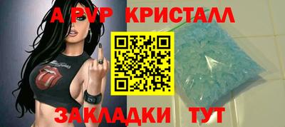 ешки Донецк