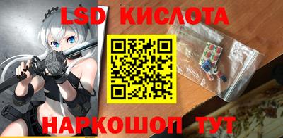 марки lsd Дубна