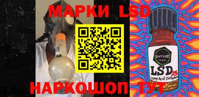 марки lsd Дубна