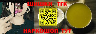 ешки Донецк
