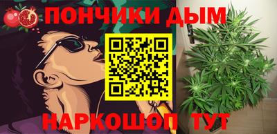 ешки Донецк