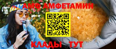 ешки Донецк