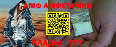 ешки Донецк