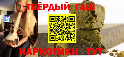 ешки Донецк