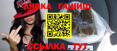 ешки Донецк