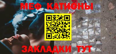 ешки Донецк