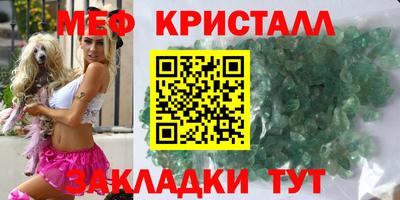 стаф Донской