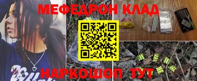 ешки Донецк