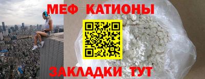 ешки Донецк