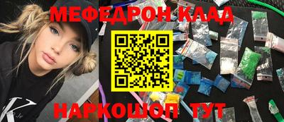 ешки Донецк