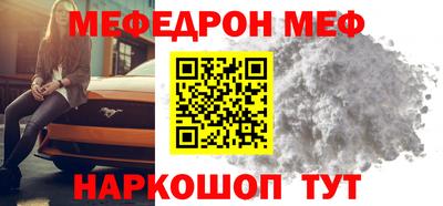 ешки Донецк