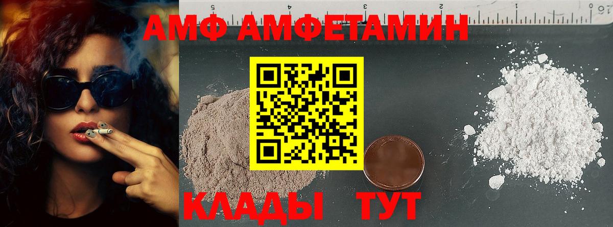 Метамфетамин Декстрометамфетамин 99.9% Миллерово
