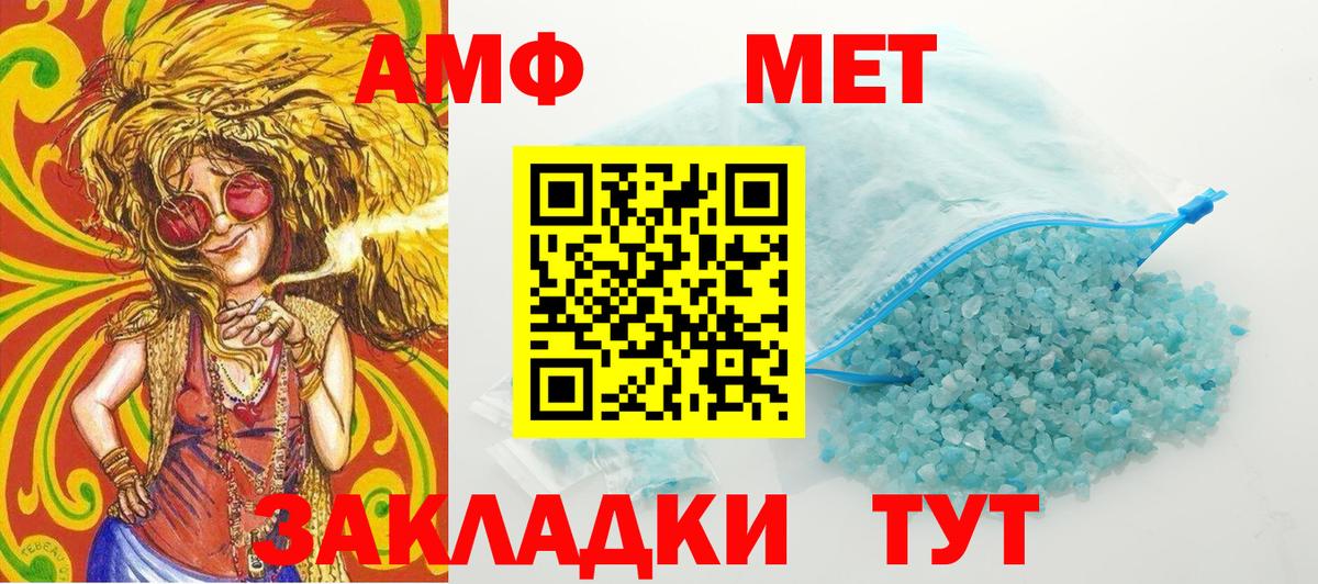 Миллерово  Метамфетамин мет  Вход с VPN 
