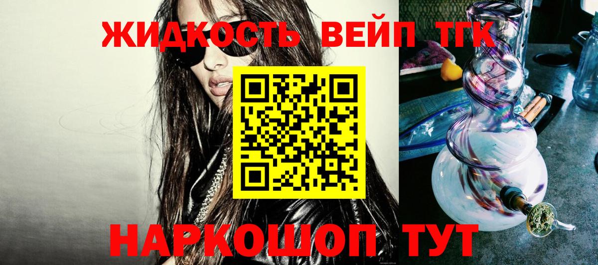 Миллерово  ТГК Wax  Вход с VPN 