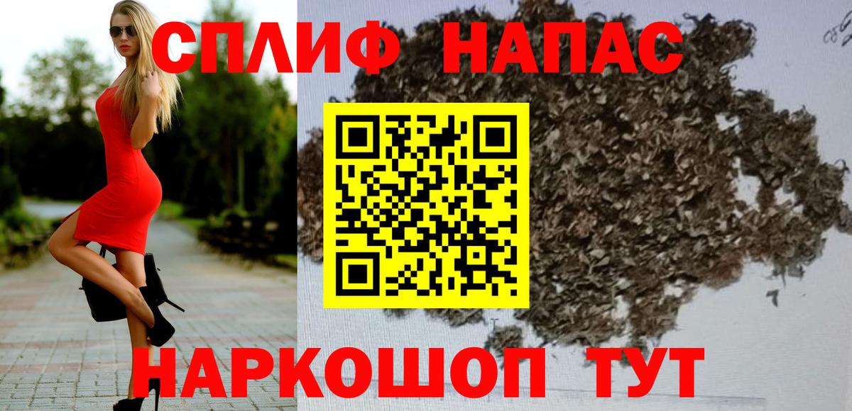 Бошки Шишки Amnesia  Канабис семена  Вход с VPN  Шишки марихуана индика  Миллерово  МАРИХУАНА LSD WEED 